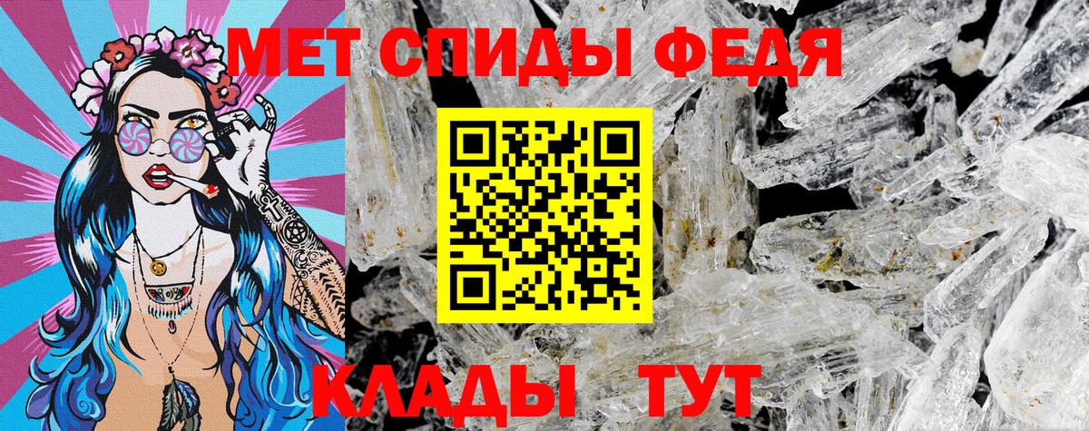 Amphetamine Розовый  Вход с VPN  Amphetamine  Амфетамин  Усть-Кут 