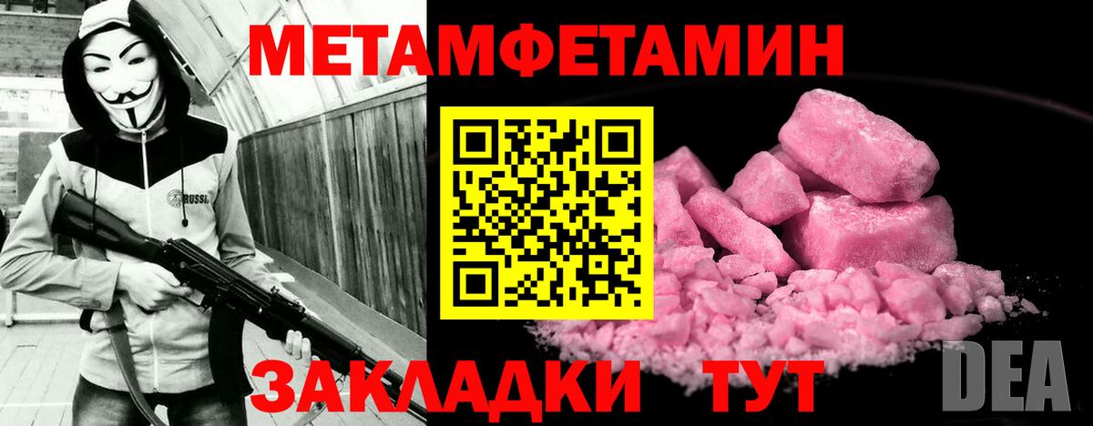 АМФЕТАМИН Premium Усть-Кут