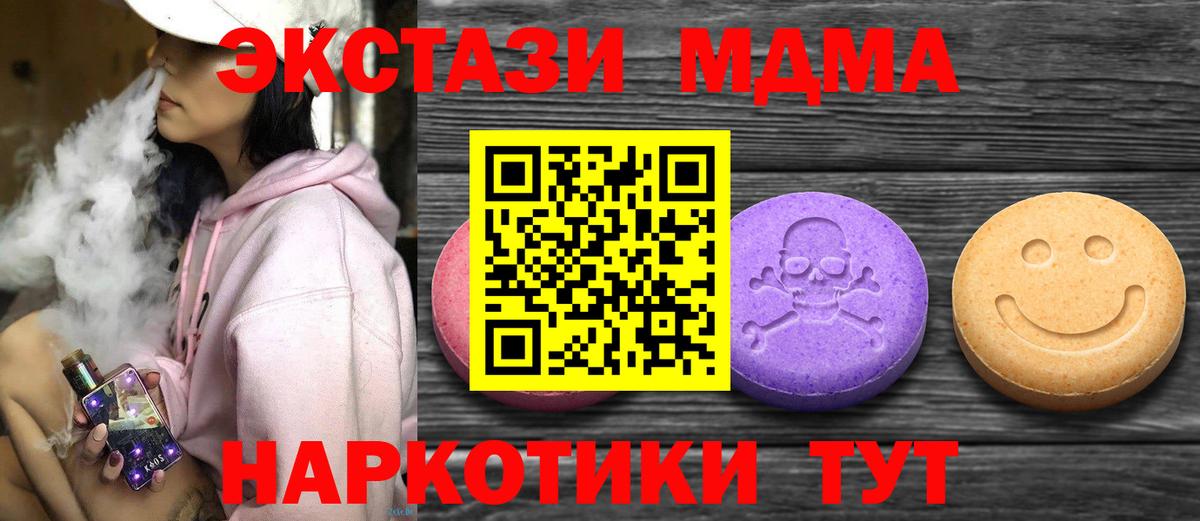 где можно купить   Вход с VPN  Усть-Кут  Ecstasy таблы  ЭКСТАЗИ louis Vuitton  Экстази 
