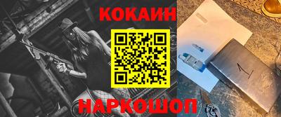 героин Бугуруслан