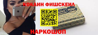 кокс Будённовск