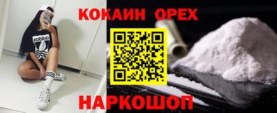 героин Бугуруслан