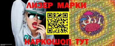 PSILOCYBIN Бузулук