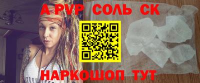 героин Бугуруслан