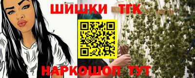 героин Бугуруслан