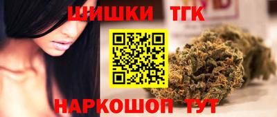 героин Бугуруслан