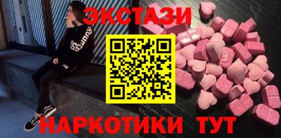 PSILOCYBIN Бузулук