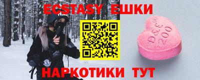 PSILOCYBIN Бузулук