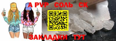 кокс Будённовск