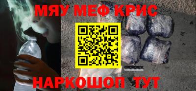 героин Бугуруслан