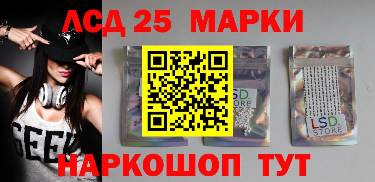 Усть-Кут  ЛСД экстази ecstasy  LSD-25 экстази  Вход с VPN  LSD-25 экстази кислота 