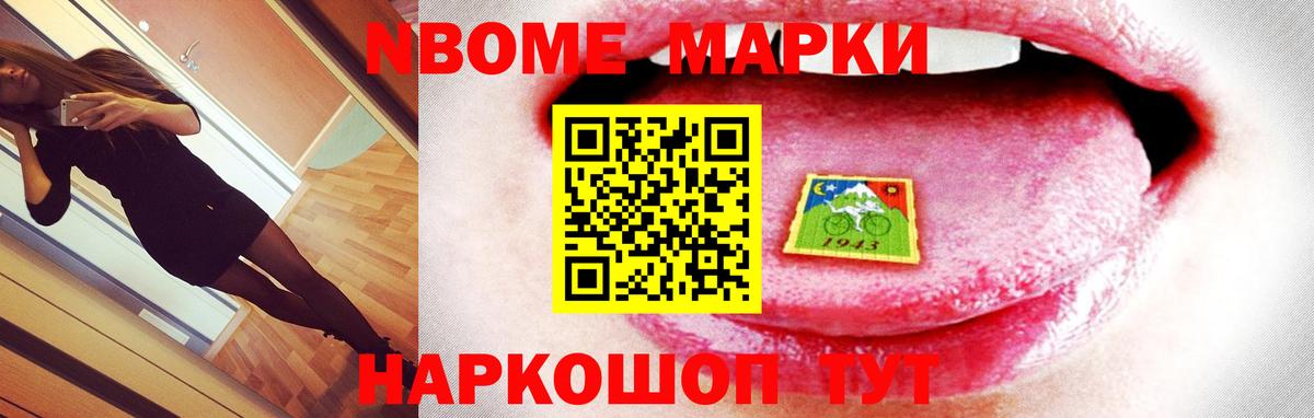 ЛСД экстази кислота Усть-Кут