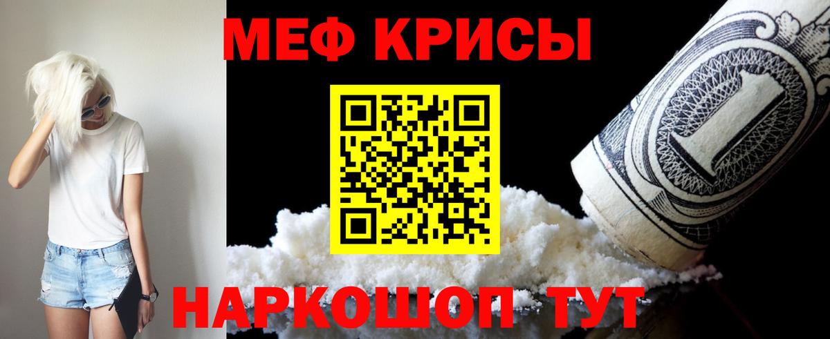 Усть-Кут  Мефедрон мяу мяу  Вход с VPN  МЯУ-МЯУ  МЯУ-МЯУ mephedrone 