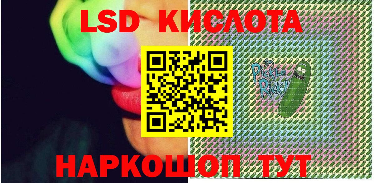 Марки N-bome 1,5мг Усть-Кут