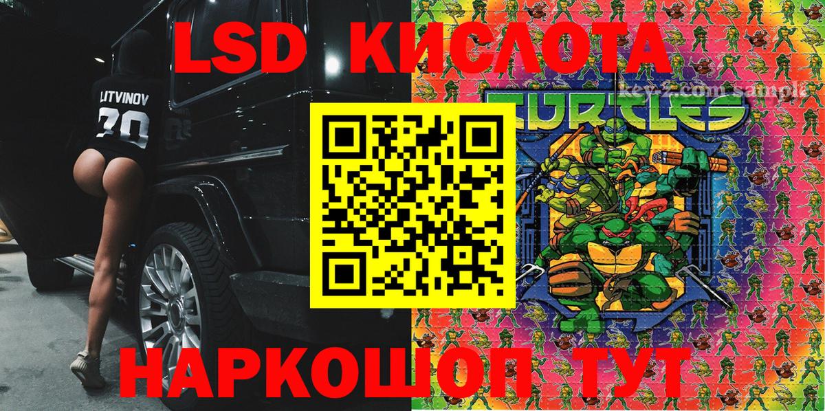 Марки NBOMe 1500мкг  Марки NBOMe 1500мкг  Вход с VPN  Усть-Кут 